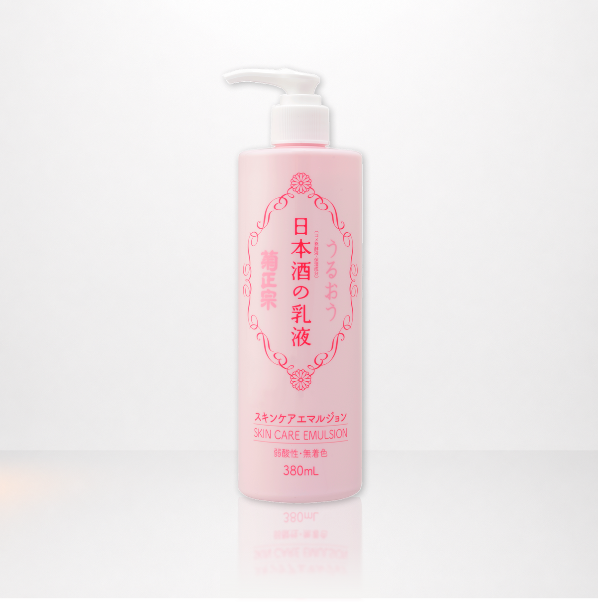 Sake Skincare Emulsion